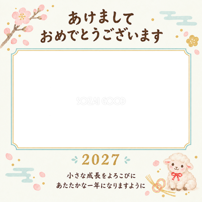 梅の花と春を待つ新年