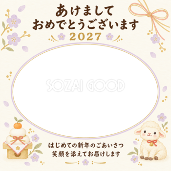 鏡餅とはじめてのご挨拶の写真年賀状｜赤ちゃんの無料イラスト素材 99004