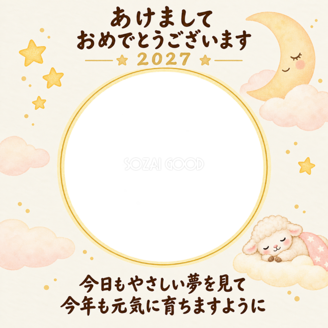 月あかりの小さな幸せ