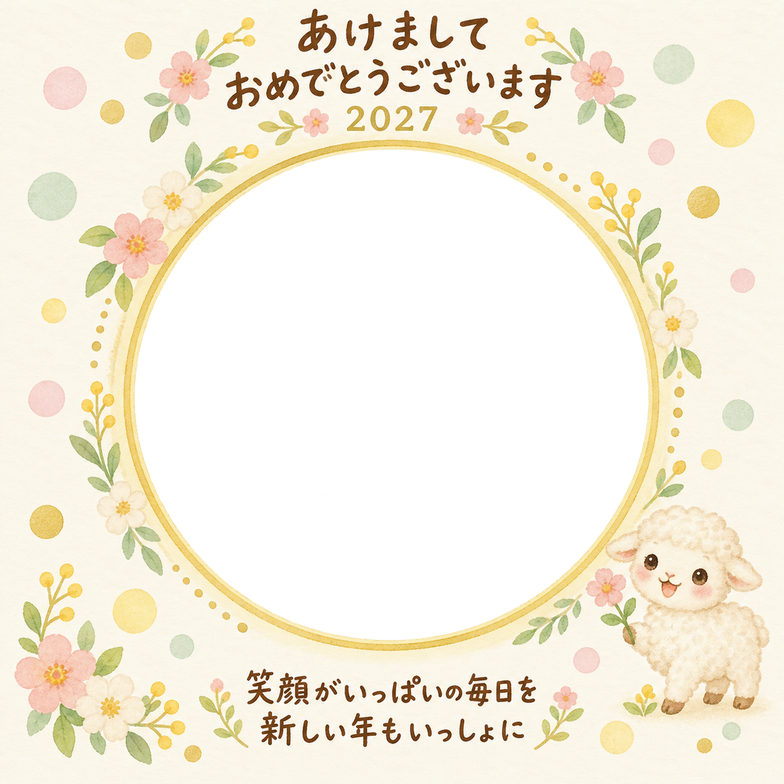 まあるい光と新年の写真年賀状｜赤ちゃんと羊の無料イラスト素材 99024に写真・文字を入れる