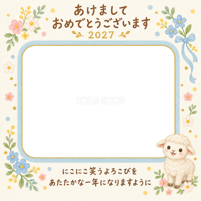 青い小花の笑顔だより 青い小花の笑顔だより