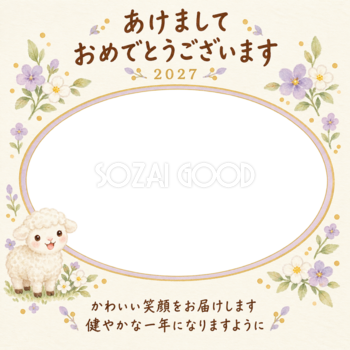 小花のリースと新年の写真年賀状｜赤ちゃんと羊の無料イラスト素材 99028