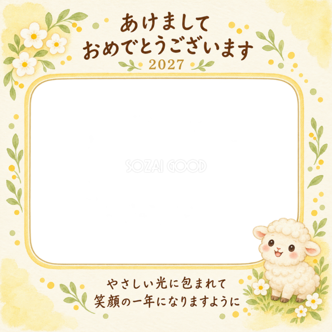 ひだまりの笑顔