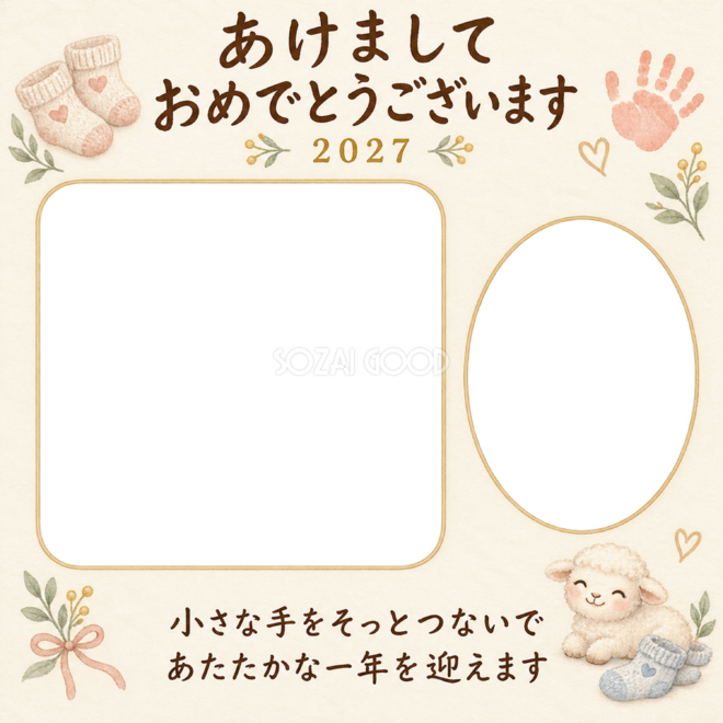 手をつなぐ小さな幸せ
