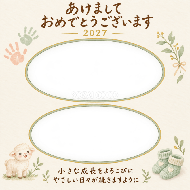 手と笑顔のやさしい記録