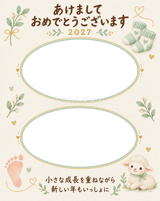 縦長の靴下と足の思い出