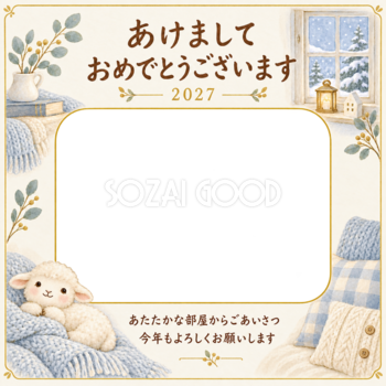 冬の窓辺で新年の写真年賀状｜赤ちゃんと羊の無料イラスト素材 99050