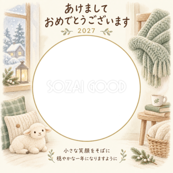 ふわふわクッションと羊の写真年賀状｜赤ちゃんと羊の無料イラスト素材 99051