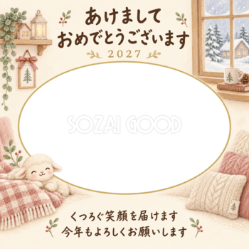 チェックの毛布でごあいさつの写真年賀状｜赤ちゃんと羊の無料イラスト素材 99056