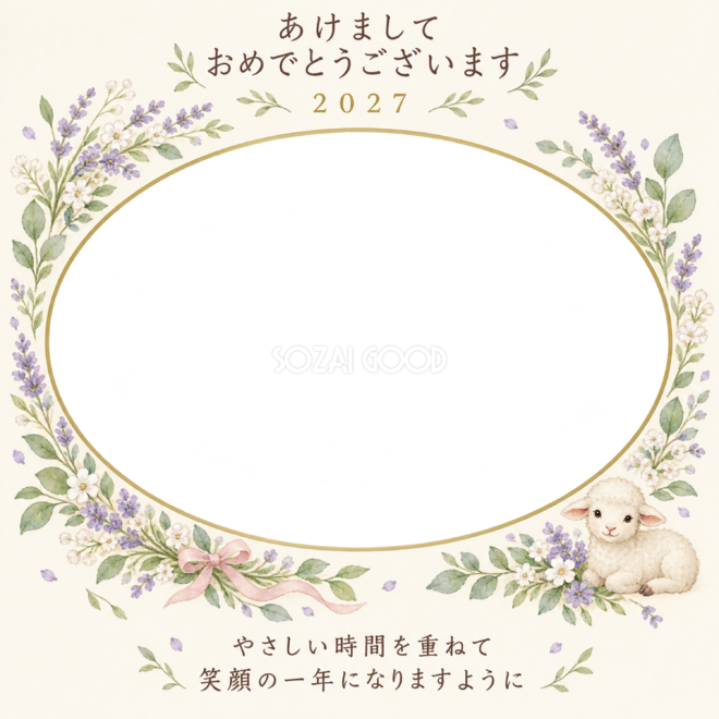 ラベンダーの花のゆりかご