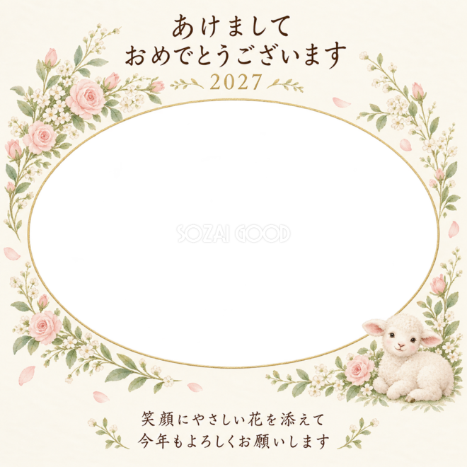 ピンクの花のアーチ