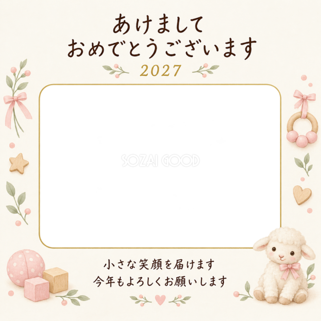 ガラガラと桃色のリボン
