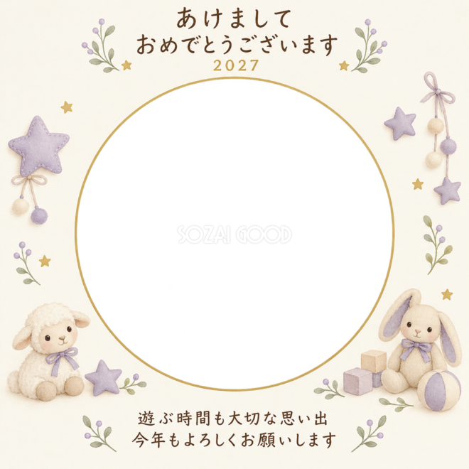 布のおもちゃと羊