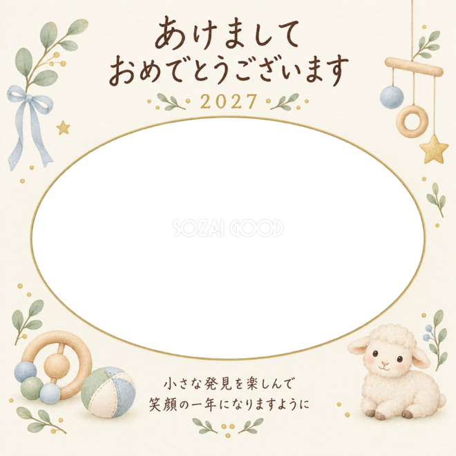木の輪っかとガラガラ