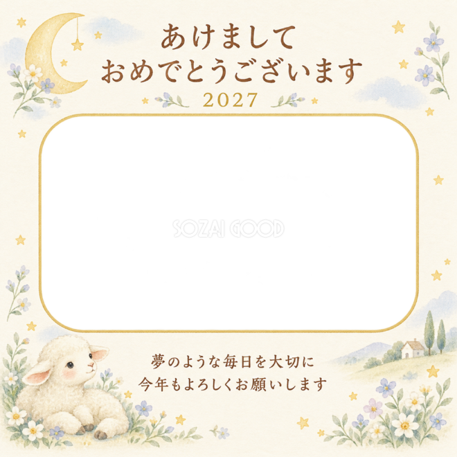 月の庭と星の花