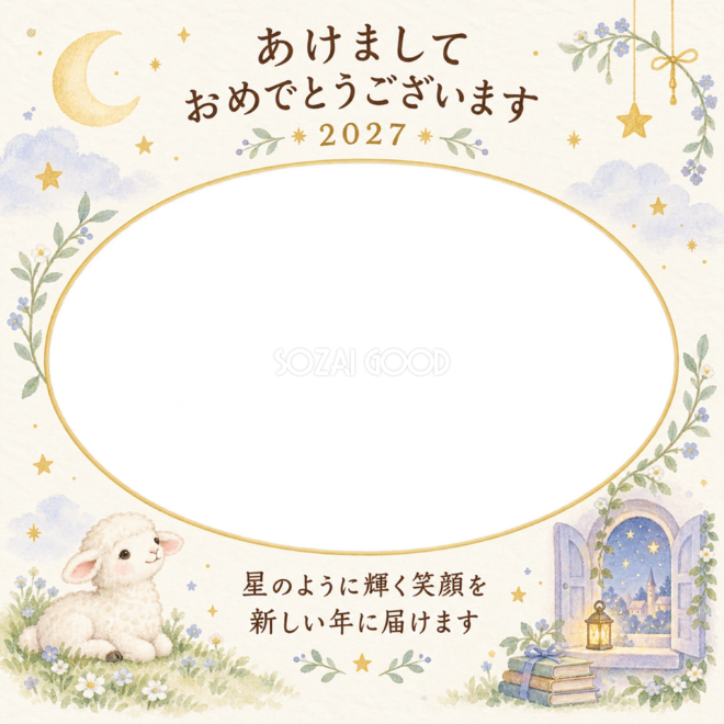 星明かりの窓辺