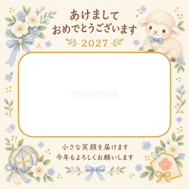 青い蝶ネクタイと羊 青い蝶ネクタイと羊