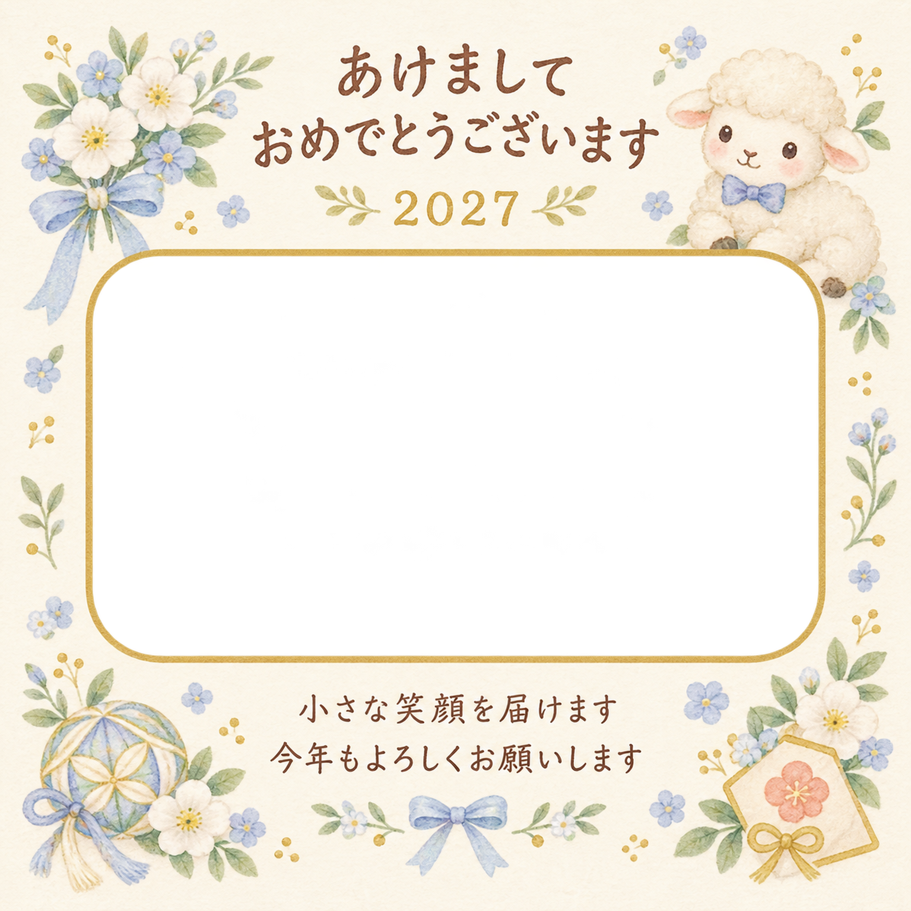 青い蝶ネクタイと羊の写真年賀状｜赤ちゃんと羊の無料イラスト素材 99102に写真・文字を入れる