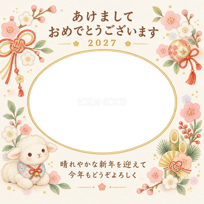 梅と水引のおめかし