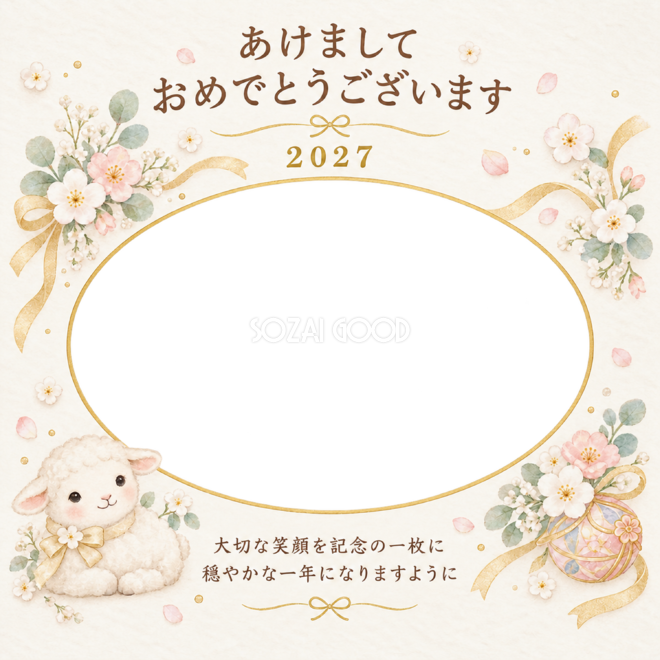 白い花と金のリボン
