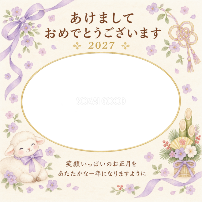 紫のリボンと小花
