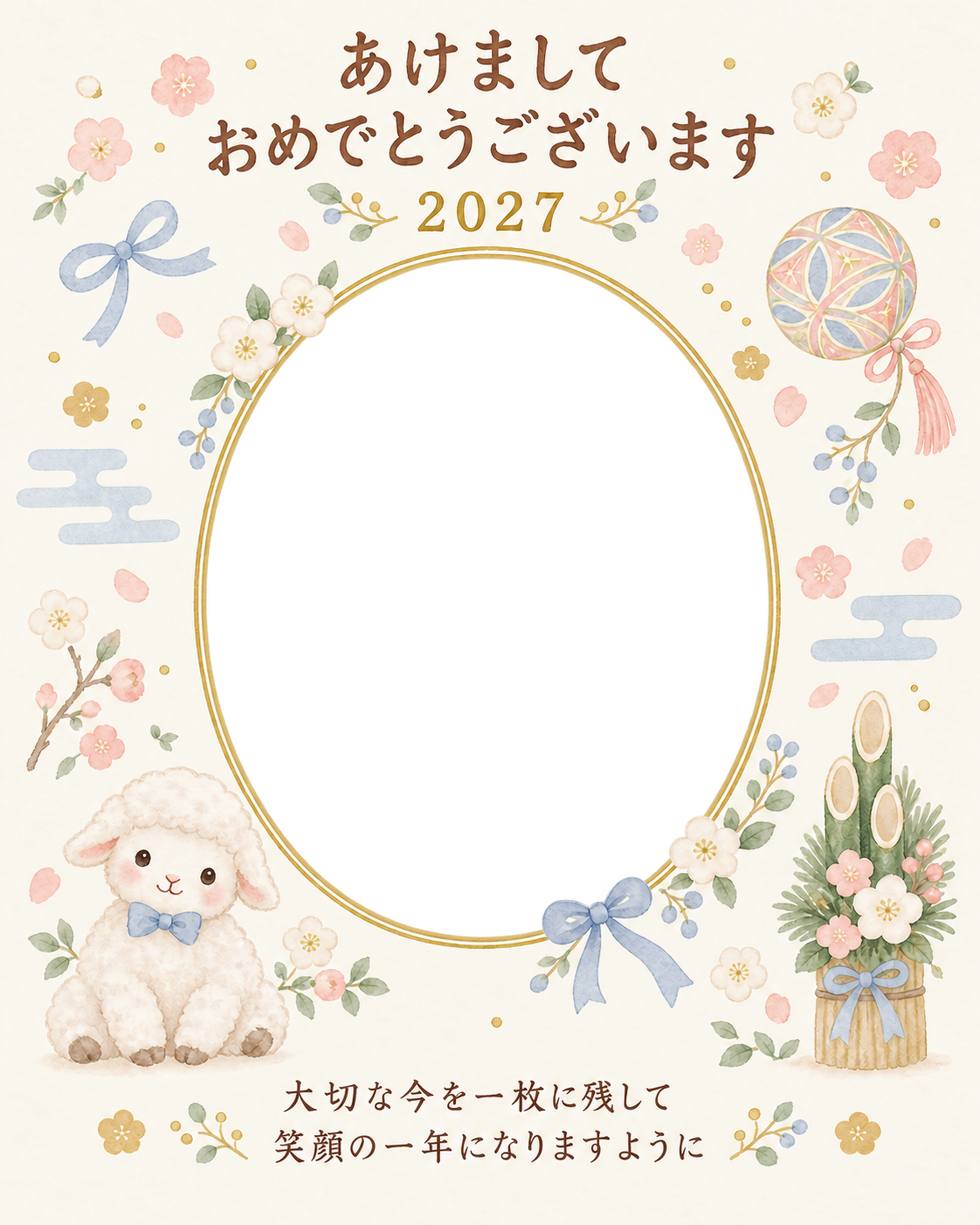 縦長の青い蝶ネクタイの写真年賀状｜赤ちゃんと羊の無料イラスト素材 99112に写真・文字を入れる