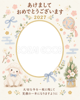 縦長の青い蝶ネクタイの写真年賀状｜赤ちゃんと羊の無料イラスト素材 99112