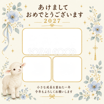 三枚の小さなアルバムの写真年賀状｜赤ちゃんの無料イラスト素材 99115