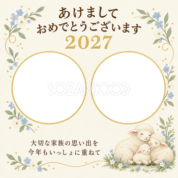 二つの丸窓と小花の写真年賀状｜赤ちゃんと家族の無料イラスト素材 99132