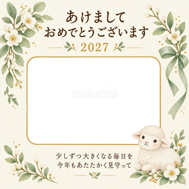 葉とうつぶせの成長