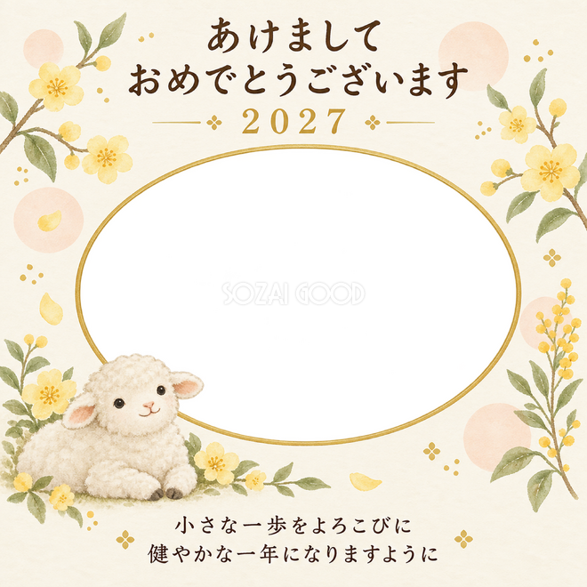 小花とうつぶせの笑顔