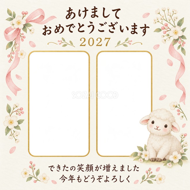 リボンとおすわり記念