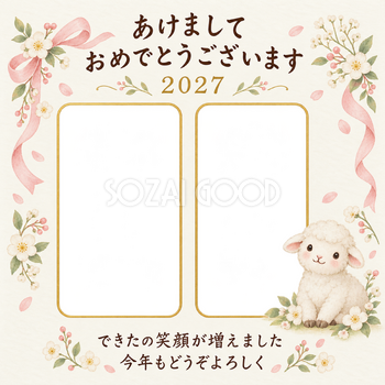 リボンとおすわり記念の写真年賀状｜赤ちゃんの無料イラスト素材 99144