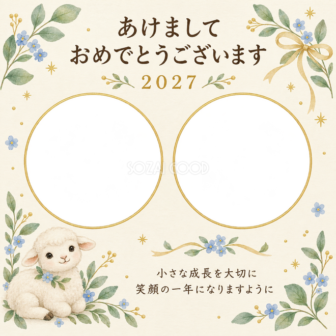 葉とおすわりの思い出