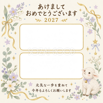 星とはいはいのお祝いの写真年賀状｜赤ちゃんの無料イラスト素材 99146