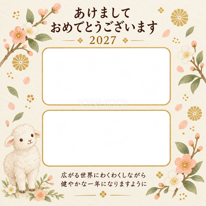 小花とはいはいの思い出 小花とはいはいの思い出