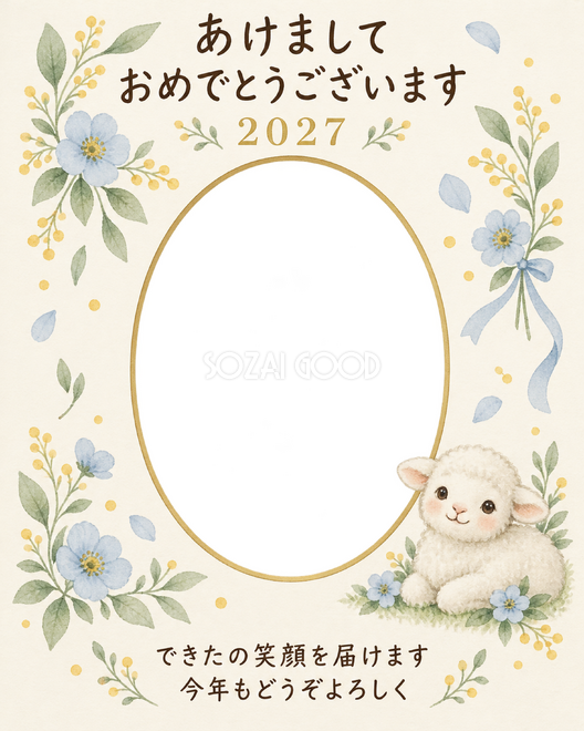 縦長のうつぶせ記念