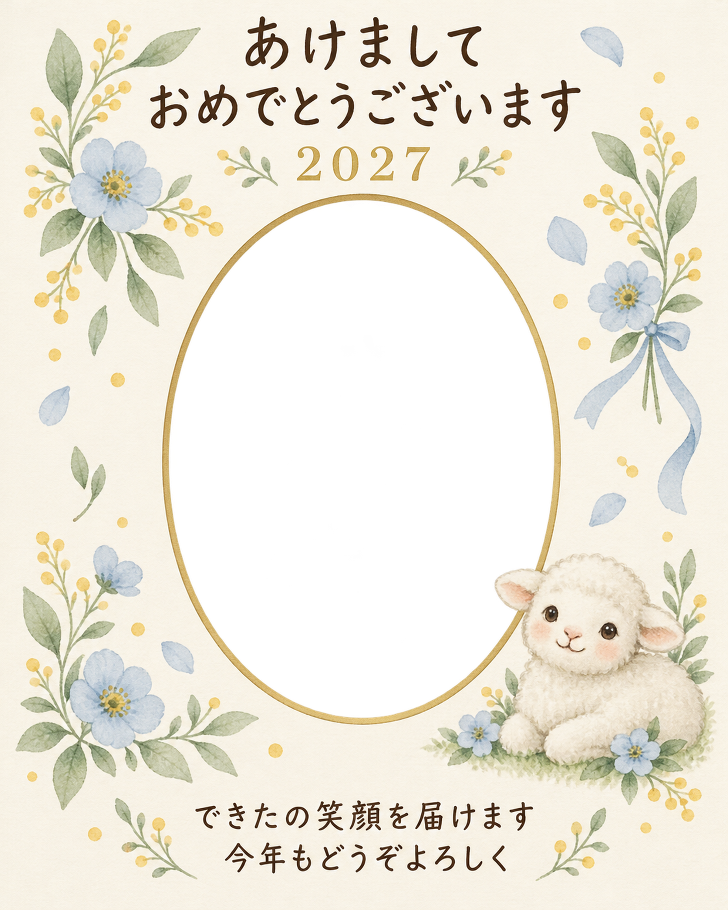 縦長のうつぶせ記念の写真年賀状｜赤ちゃんの無料イラスト素材 99149に写真・文字を入れる