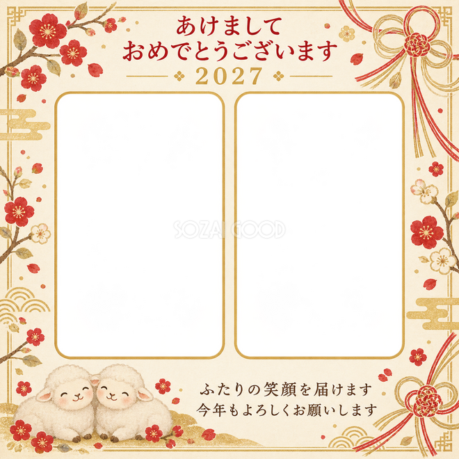 ふたりを結ぶ水引