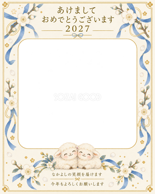 縦長の白梅と青い結び目 縦長の白梅と青い結び目