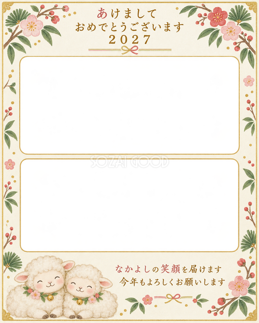 縦長の梅と葉