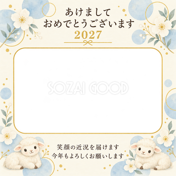 淡い青の丸飾りの写真年賀状｜無料イラスト素材 99169