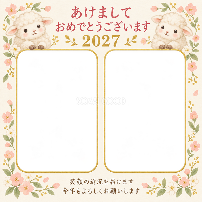 桃色と白の小花