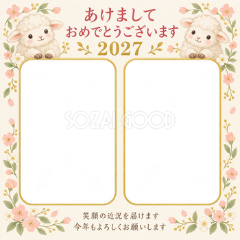 桃色と白の小花の写真年賀状｜無料イラスト素材 99170
