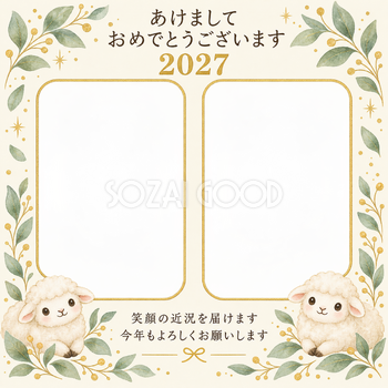 葉と金色の光の写真年賀状｜無料イラスト素材 99171