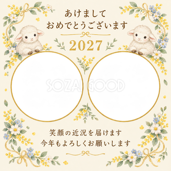 小花の丸いリースの写真年賀状｜無料イラスト素材 99172