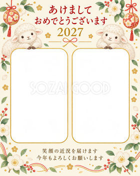 ふたりの丸飾りの写真年賀状｜無料イラスト素材 99176