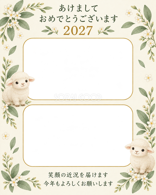 葉と白い小花