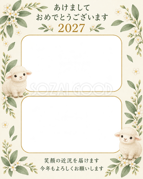 葉と白い小花の写真年賀状｜無料イラスト素材 99177