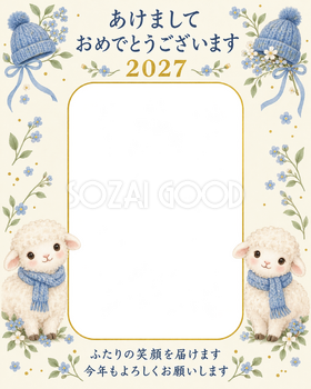 青い帽子と小花の写真年賀状｜無料イラスト素材 99188